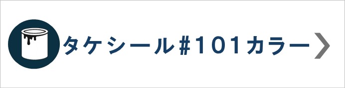 101