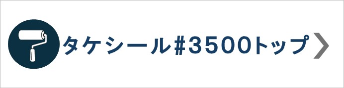 3500