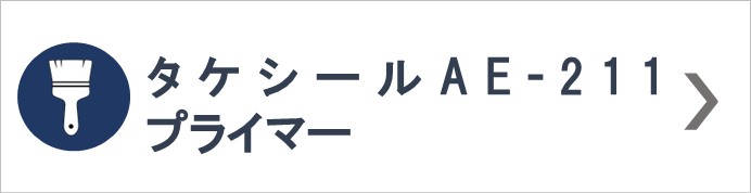 ae