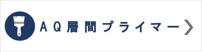 aqs