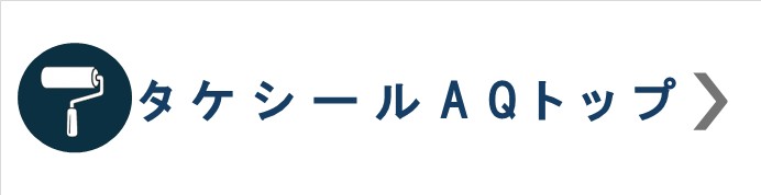 aqt