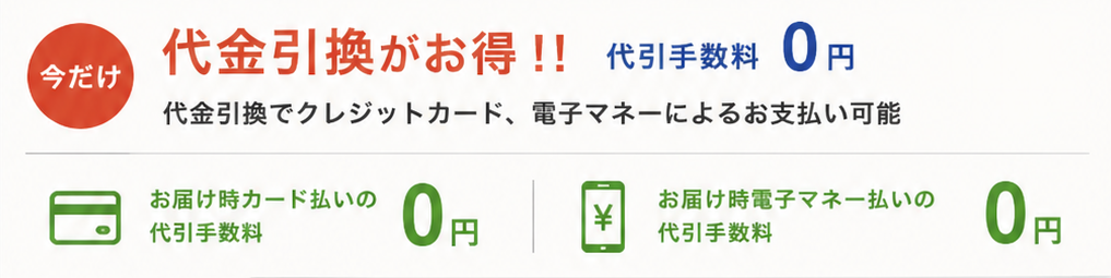 cFirst防水 ウレタン防水セット通販のページ