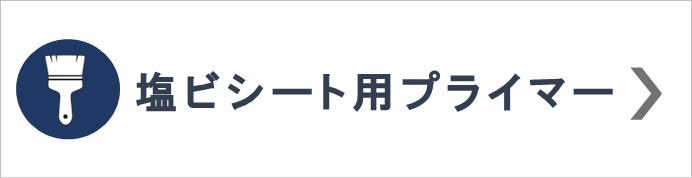 enbi