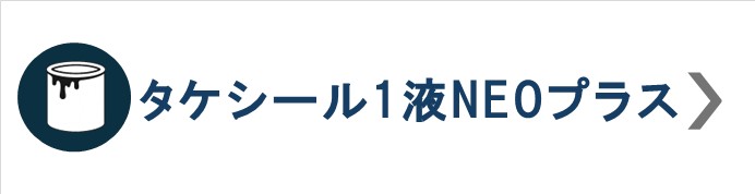 neo