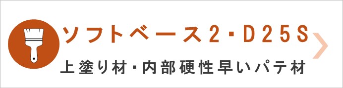 d25