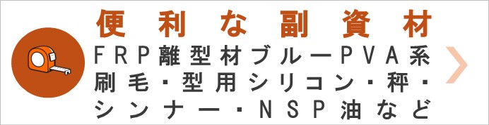 fukushi