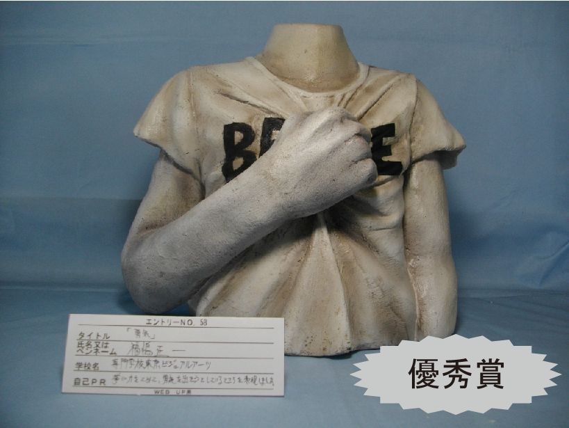 Entry No.58